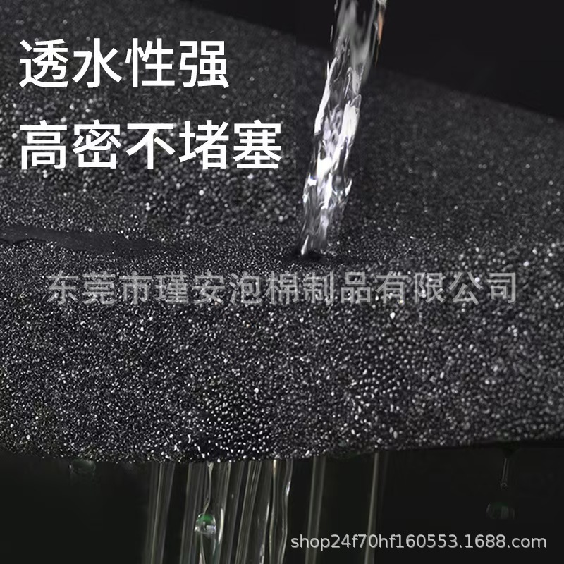 大量批发聚氨酯网状泡棉 粗大孔防尘高密度海绵垫 滤水透气过滤棉