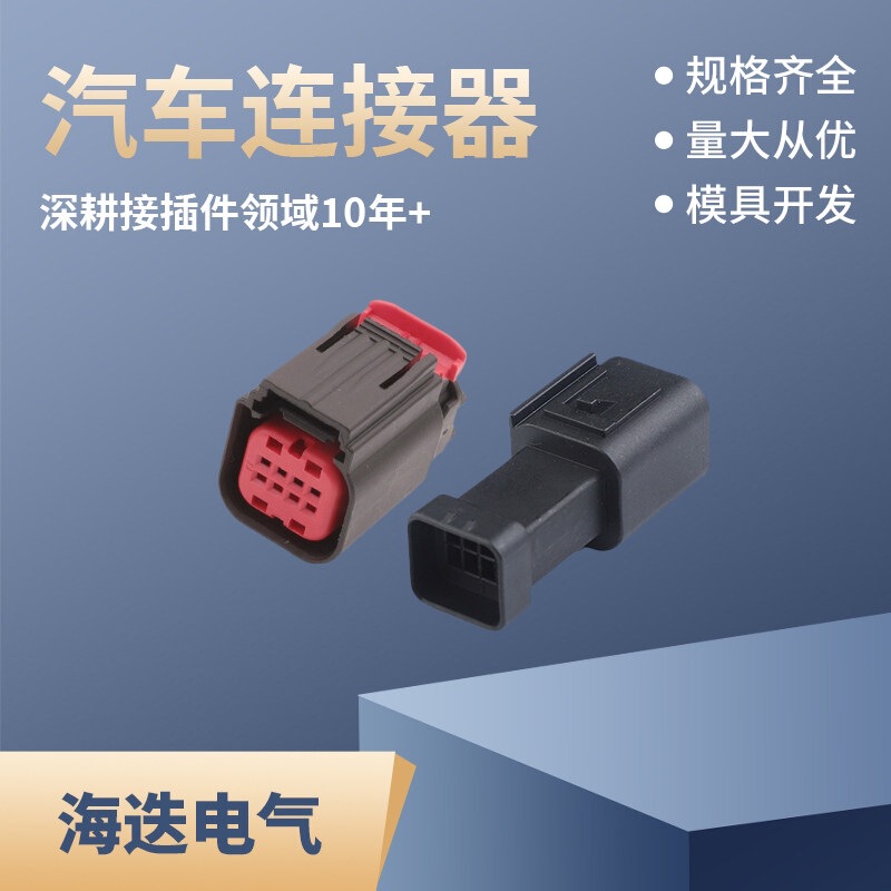 Male-Female Docking Connector 1-1411001-0 Plug 1-1411001-1 Connector Dj7082Ya-1-11 Male-Female Docking Connector 1-1411001-0 Plug 1-1411001-1 Connector Dj7082Ya-1-11