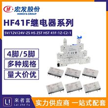 ��l�^���HF41F-5/12/24-ZS ZST HS HST 41F-1Z-C2-1 41Fģ�M�KV