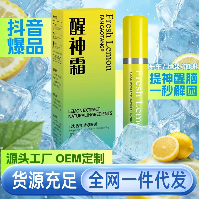 Refreshing Cream Source Processing for Drowsiness in Class, Drowsiness, Fruit Extract Refreshing Stick for Drowsiness While Driving, Mint Nasal Clearing Wholesale