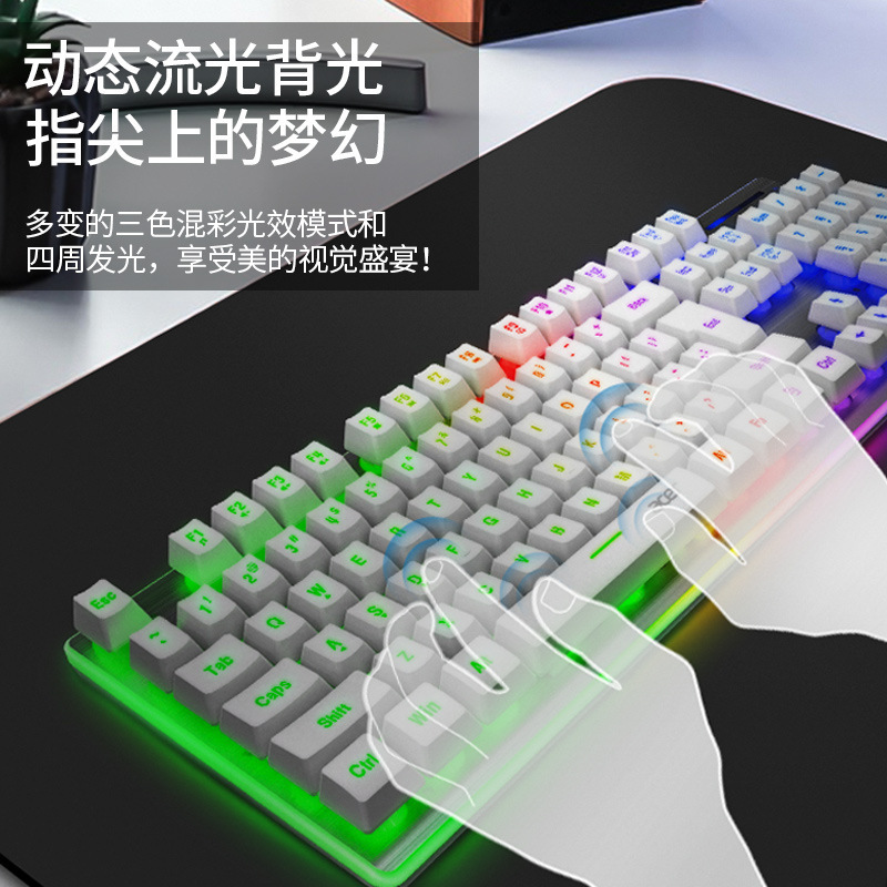 エイサーキーボード有線家庭用ゲーム機械手触りコンピュータデスクトップノート外付け汎用usbバックライト|undefined
