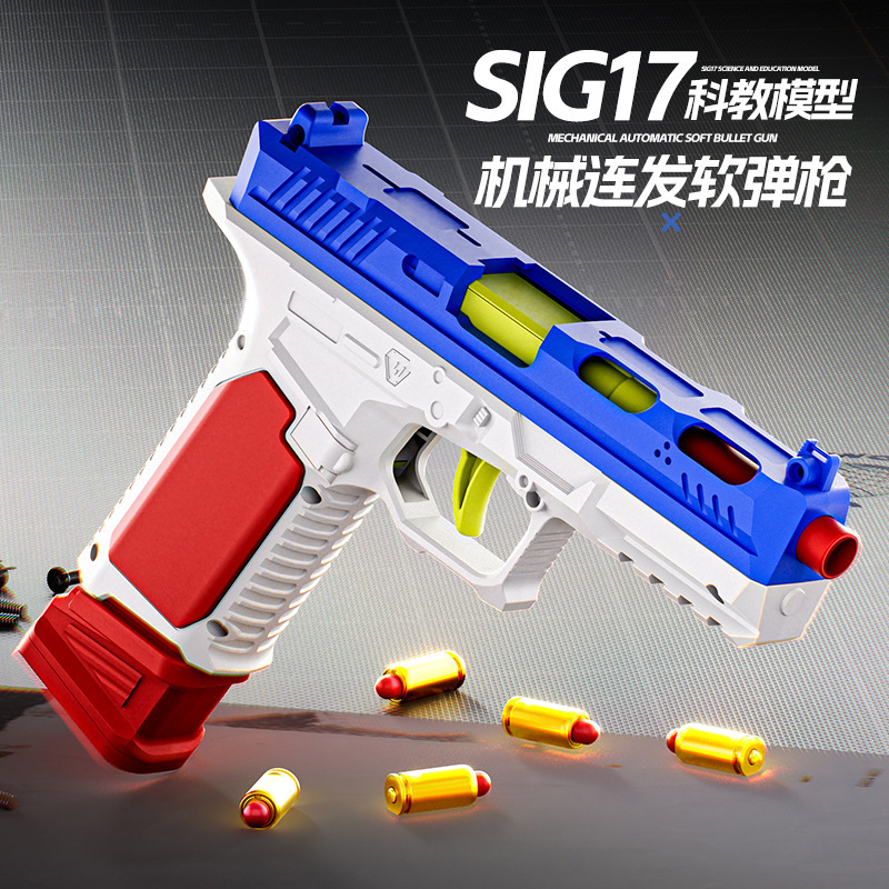 Glock G17 toy gun, mechanical automatic firing Beretta soft bullet gun, children's hand-held gun with shell ejection, can fire toy bullets