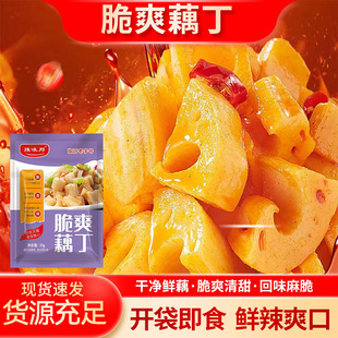 ��Ʒ������ź�����l����ɏźƬ�F؛�����ʳ�_����ʳ���С���b