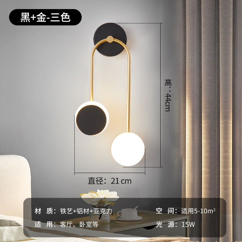 섹션 B (왼쪽)-3 색 조명