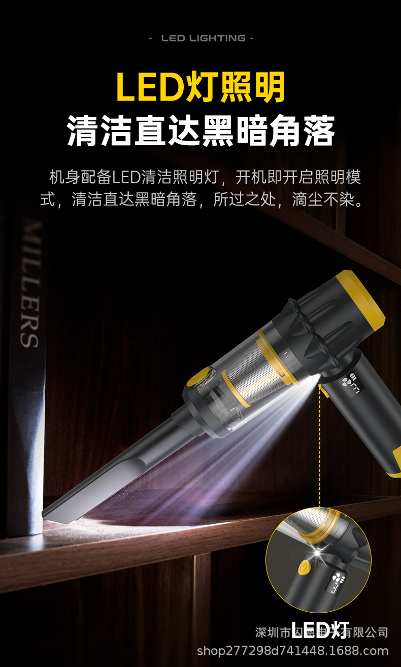 Car-mounted vacuum cleaner, cross-border brushless digital display, dust removal, inflation, blowing, suction, cordless vacuum cleaner with super strong suction power