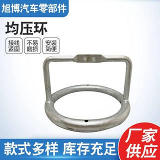 厂家批发均压环高压交流线保护金具连接环电力金具避雷器用均压环