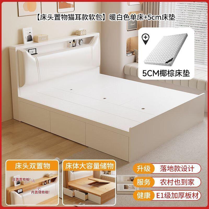 Cama de tatami para niños, cama de madera maciza, caja alta de almacenamiento, cama doble, cama simple moderna, caja pequeña