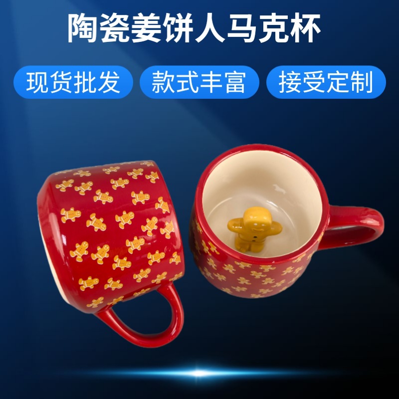 Taza de agua en stock, taza de café navideña, taza de cerámica con diseño de hombre de jengibre, con dibujos animados en el interior, regalo navideño