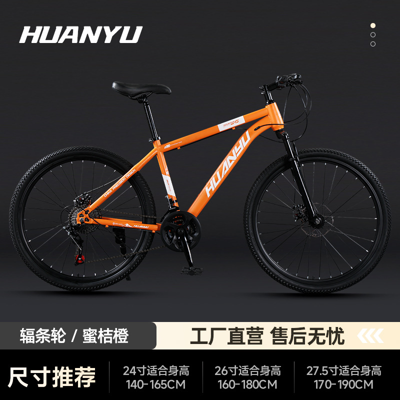 Explorador bicicleta de montaña de acero de alto carbono carretera bicicletas de cambio de velocidad para adultos estudiantes de paso bicicletas para hombres y mujeres