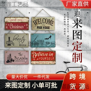 跨境 美式家居墙面装饰壁挂牌酒吧悬挂复古木牌标识牌庭院欢迎牌