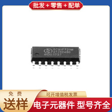 SC91F721M16U SOP-16L M95640-WMN6TP XC7A50T-2CPG236I AD8031AR
