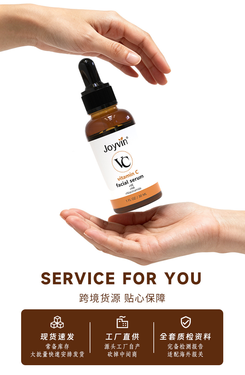 Cross-border export cosmetics and skincare products Vitamin C original solution facial serum whitening freckle remover VC essence