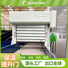 机场传送带卷帘门铝合金自动感应三合一工防门行李分拣仓卷帘门