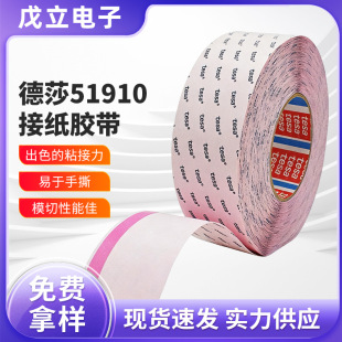 ��ɯ51910�Ӽ��z�� �F؛ӡˢ�����w�Ӹ�ճ��˺ģ���I��λ�Ӽ��z��