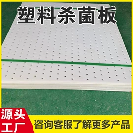 工农业塑料;橡胶密封圈;PP塑料板