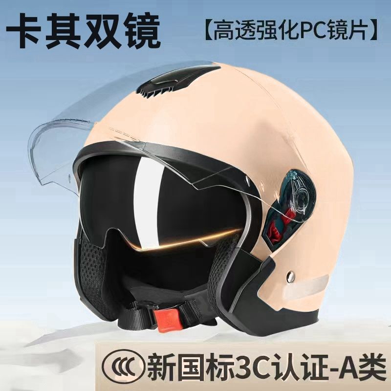 Certificación estándar nacional 3C casco de vehículo eléctrico hombre y mujer invierno doble espejo de calentamiento medio casco cuatro estaciones de motocicleta general sin sombrero
