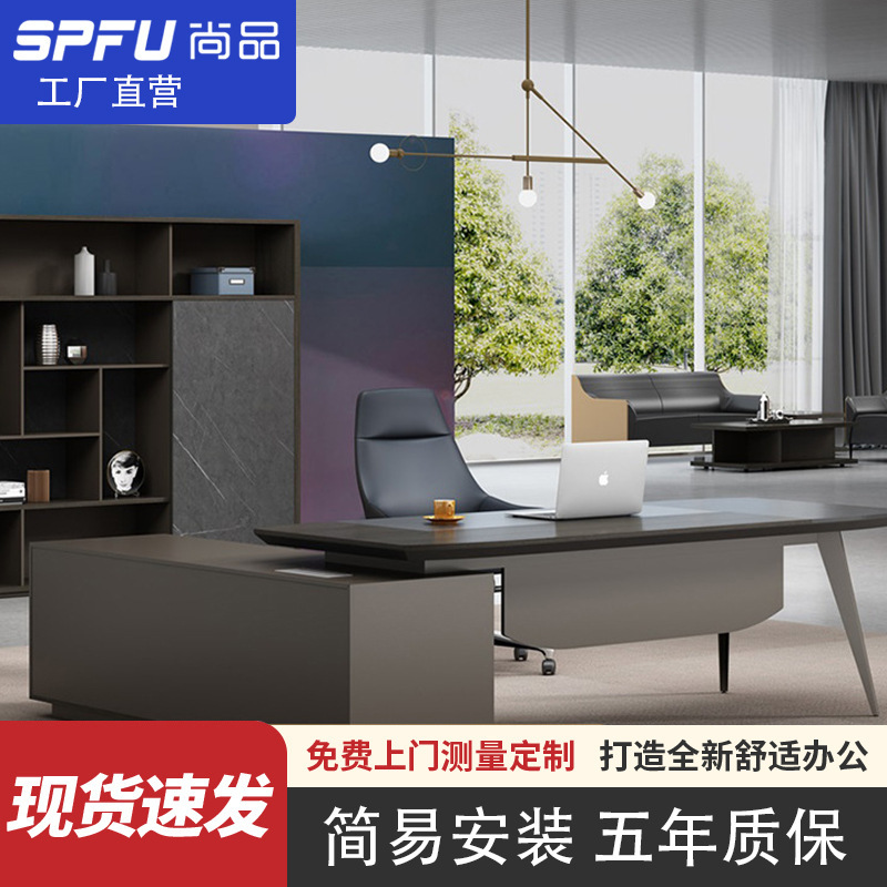 In stock wholesale boss desk simple elegant manager computer desk background cabinet combination manager desk boss desk