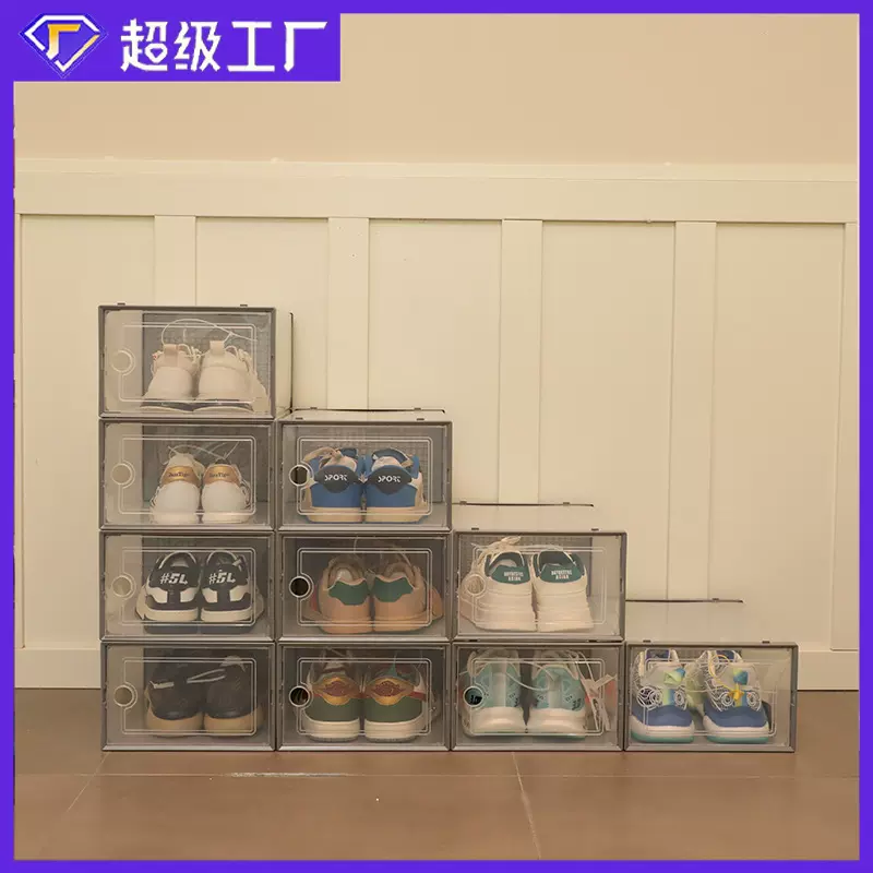 透明鞋盒衣物透明收纳盒塑料简约高级感收纳神器防尘收纳鞋子整理