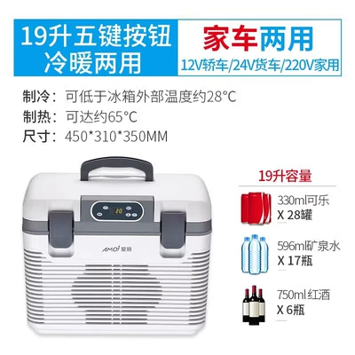 for Car, Home, and Outdoor – Soyuducular - dual-core-refrigeration-19-liters-truck-axle-home-refrigeration-us-regulations