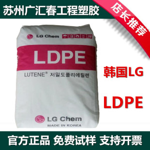 �F؛���l�T����LDPEԭ�� LG���WLB7000ճ�Y���ȸ� ��܇��Ʒ�T��PE