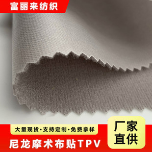 ����Ħ�g���N�Ϸ�ˮTPV400gsm�S�����l���|����ճ�۲�ճ��Ч����