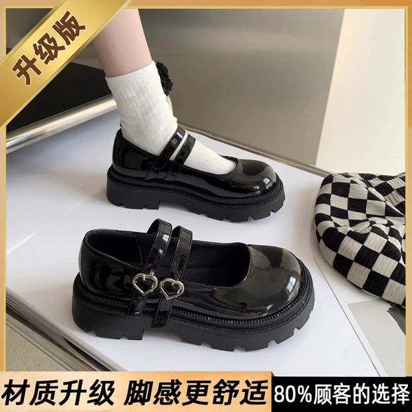 Black peach heart [upgraded model is anti-slip and more wear-resistant]}