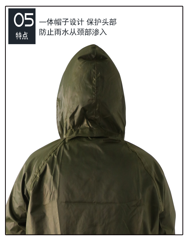雨衣4详情_15.jpg