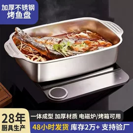 水桶、水缸;汤锅;密封盒储物罐