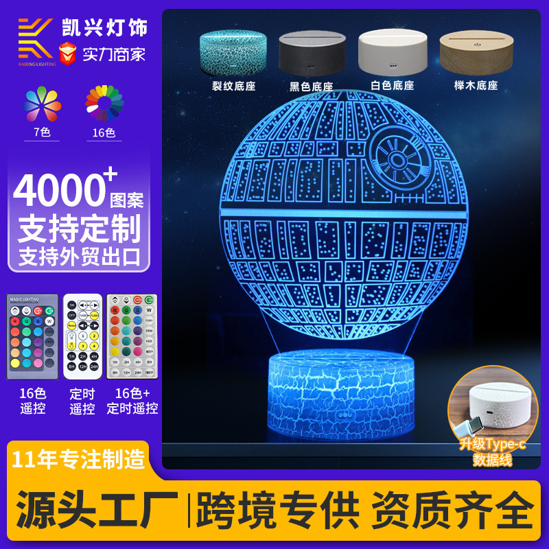 Cross-Border Exclusive Supply of Star Wars Series 3D Night Lights Led Acrylic Stereo Lamps Touch Table Lamps Creative Night Lights Cross-Border Exclusive Supply of Star Wars Series 3D Night Lights Led Acrylic Stereo Lamps Touch Table Lamps Creative Night Lights