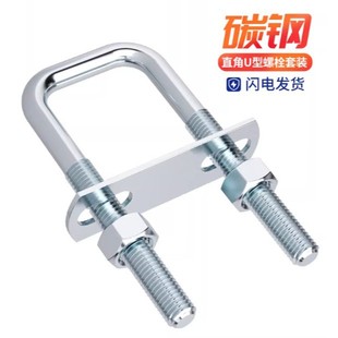 ��\����U�͹ܿ�ֱ����˨�ݽz���۱������L�̶��B�Ӽ�����M6M8M10