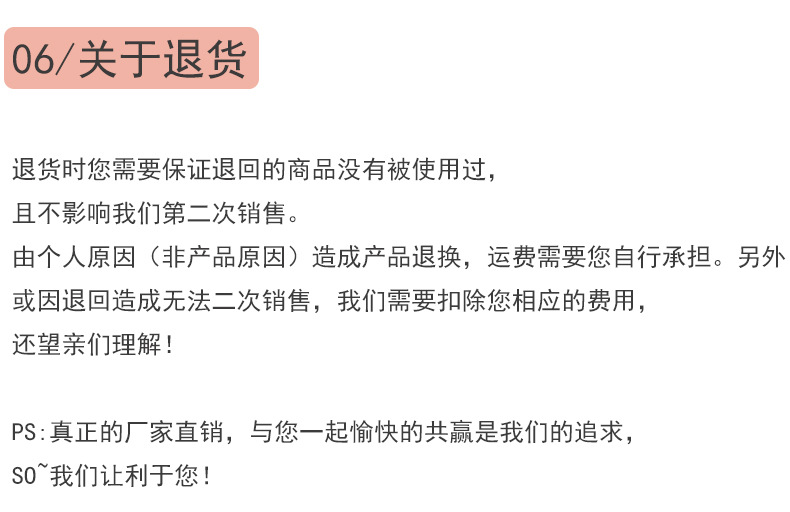 详情模红色袋子允菲_07.jpg
