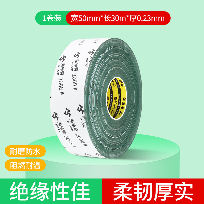 18650 高山大麦紙難燃性ガスケット片面粘着リチウム電池青殻紙クイックバス紙パッド耐油性高山大麦紙|undefined