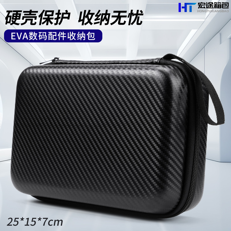 Electric Vehicle Battery Charger Cosmetics Bag Waterproof and Anti-Fall Hard Shell Racket Storage Box Satchel Eva Tool Bag Electric Vehicle Battery Charger Cosmetics Bag Waterproof and Anti-Fall Hard Shell Racket Storage Box Satchel Eva Tool Bag