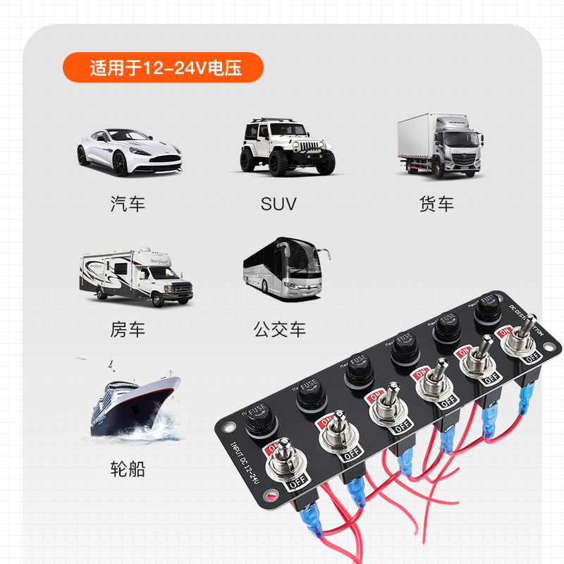 Motor coche nave modificación metal poroso interruptor de alimentación control 12v24v coche portador panel suministros fábrica nuevo producto