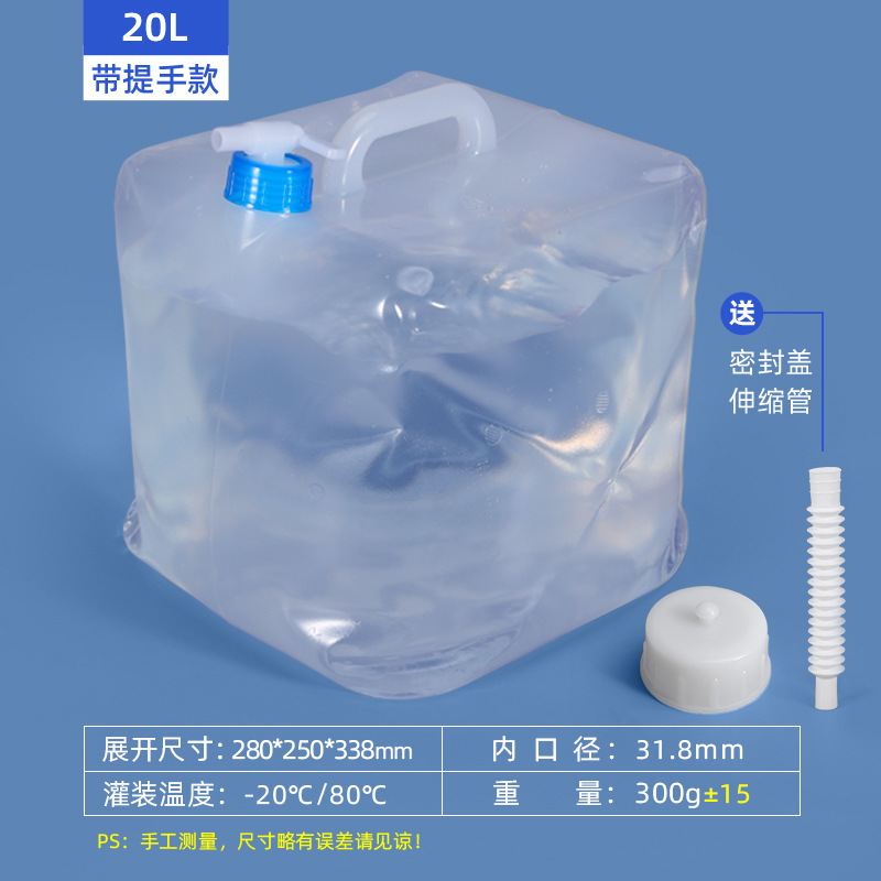 Metasequoia coche portátil al aire libre transparente cubo plegable cubo de almacenamiento grifo 20L5 galón bolsa de agua blanda cubo de plástico para beber
