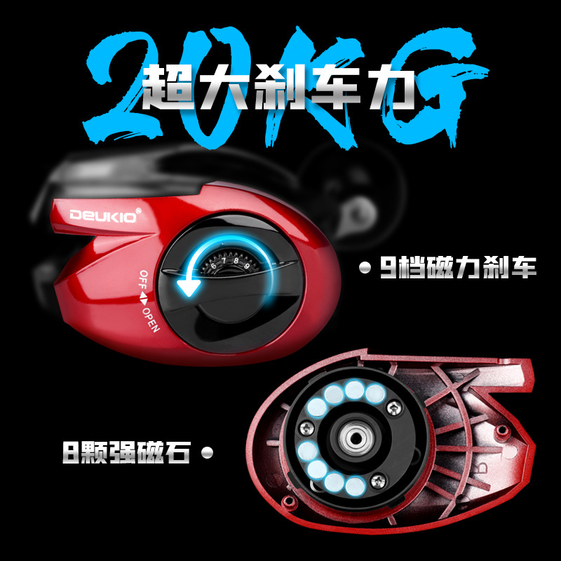 得趣MJ數(shù)顯路亞水滴輪金屬魚線輪漁輪遠(yuǎn)投海釣鐵板計(jì)數(shù)水滴輪魚輪