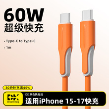 OE-009�m���O��iPhone17promax��׿�A��ƽ���늾�60W��䔵����