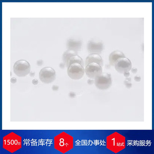 ������Sigmund Lindner SILIBEADS�����/��մ���ZY-P