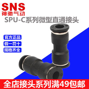 SNS���Y���΢��ֱͨ���ٽ��^��ɫSPUϵ�К��������^���ܛ��