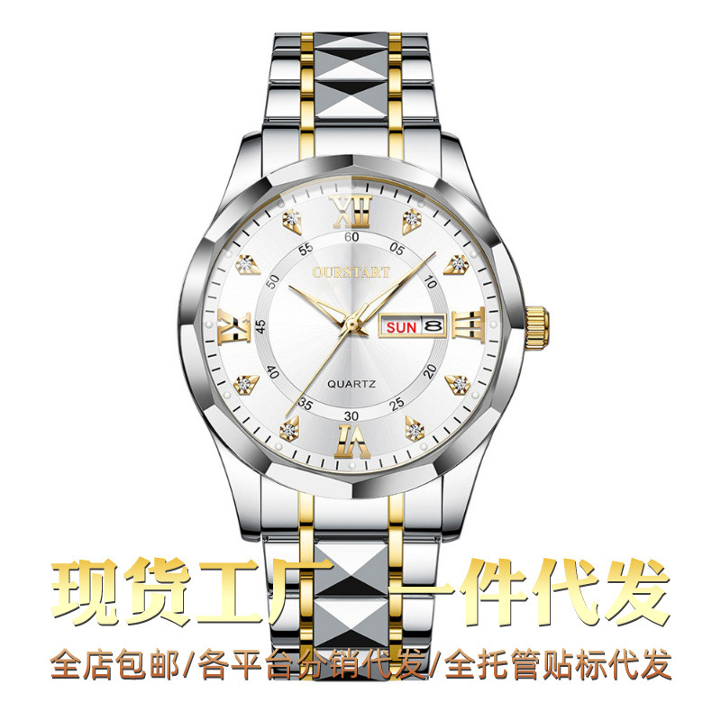 Modia Watch Men's High-End Men's Watch Cross-Border Luminous Waterproof Dual Calendar Steel Band Quartz Men's Watch