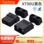 跨境阻值大电流xt90u锂电池