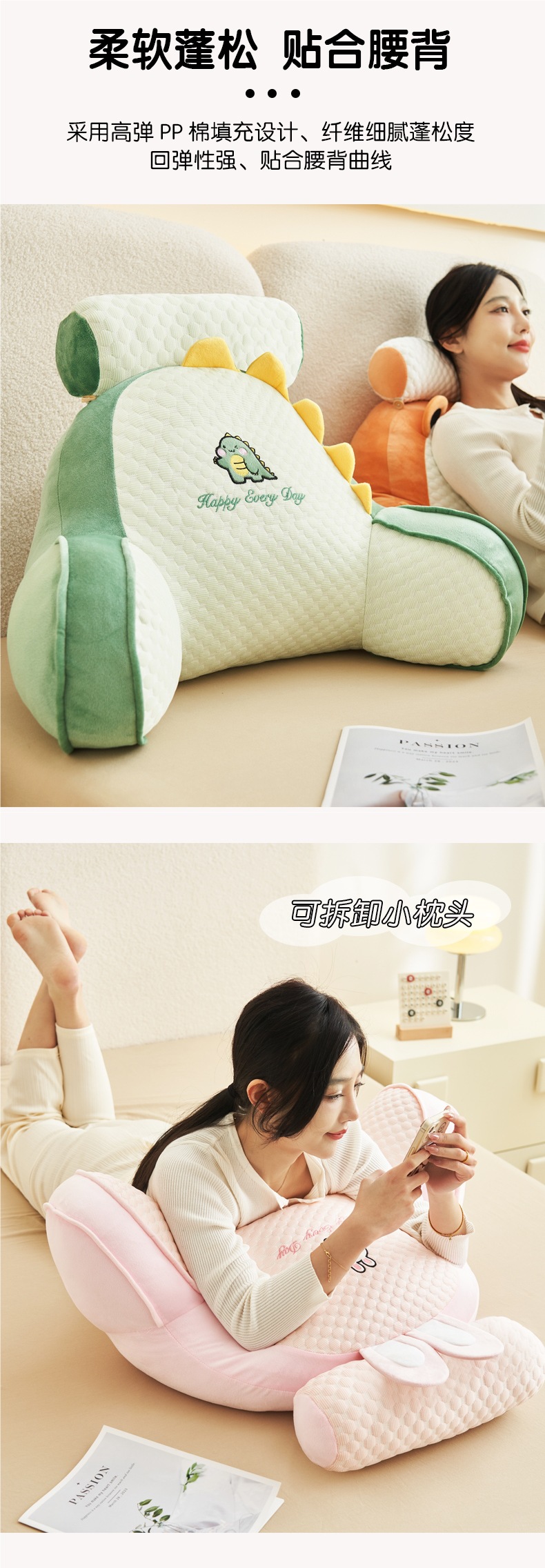 Bedside Cushion Soft Bag Waist Pillow Large Backrest Sofa Pillow Bed Reading Pillow Pregnant Women Dormitory Students Summer