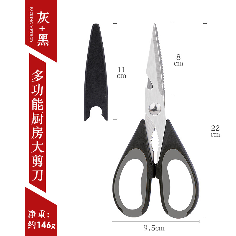 A029 multi-funcional gris y negro de dos colores tijeras de cocina-simple