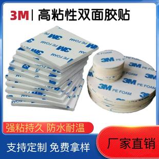 ���l3M�p���z�N �����p���z�| ����9448�z�|