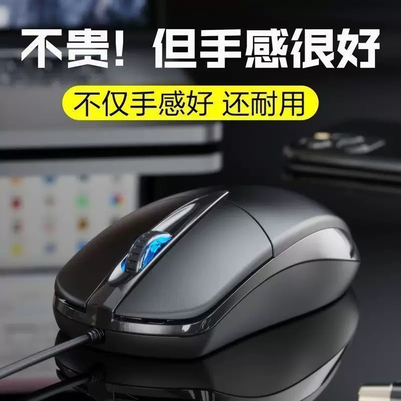 工厂现货直销 跨境爆款 专业办公USB有线七彩发光静音游戏lol鼠标