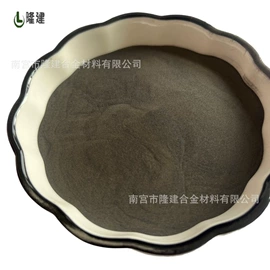 其他金属粉末;其他氧化物;稀土金属