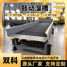 采金鼓动溜槽 全自动回收沙金岩金鼓动溜槽 尾矿淘金机粘金溜槽机