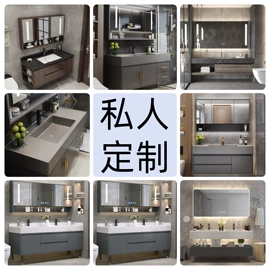 浴室柜;浴室柜镜柜;台盆/面盆
