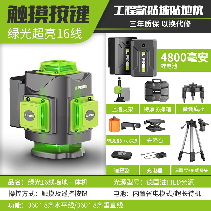 Medidor de Nivel Láser LFINE4D16 Línea 3D12, Proyector de Línea de Luz Verde, Nivel Láser, Venta al por Mayor