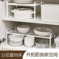 Kitchen countertop layered storage rack desktop storage rack storage cabinet partition seasoning plate pot rack